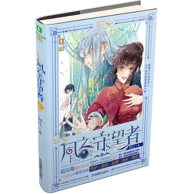 野生动物园大逃脱